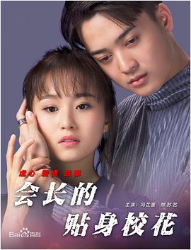 我另一个不雅的人